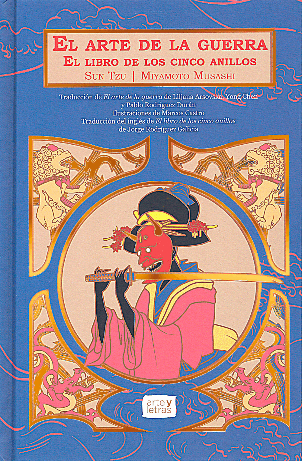 El arte de la guerra <br> El libro de los cinco anillos